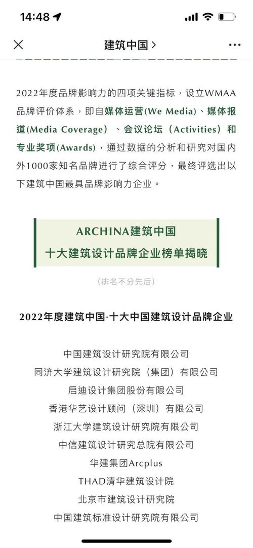 北京建院加速上市進(jìn)程，攜手東方雨虹戰(zhàn)略投資共拓新材料技術(shù)藍(lán)海