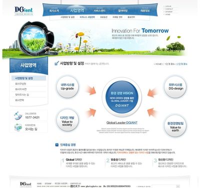 企業網站網頁設計 圖片、網頁與網站設計的藝術融合