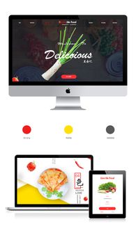 一場“瞎弄”的美食網頁設計實驗 親手打造食材網頁，勾起你的食欲了嗎？