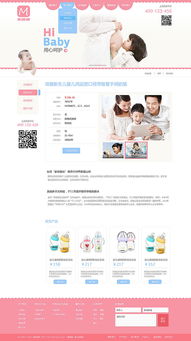 企業(yè)網(wǎng)站設(shè)計 從單一網(wǎng)頁到整體網(wǎng)站的構(gòu)建策略