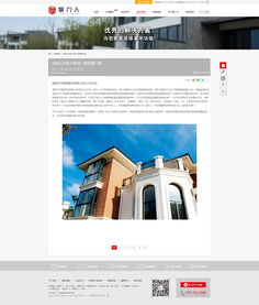 湖南長沙掌門人門窗 專注別墅節(jié)能門窗，官方網(wǎng)站設(shè)計彰顯企業(yè)品牌力量