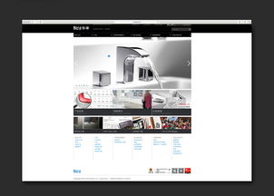 樂家 打造卓越企業(yè)形象的專業(yè)網(wǎng)站設(shè)計