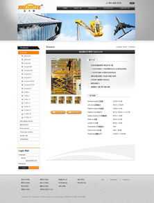 Yacontee機械網(wǎng)站設(shè)計 融合功能性與現(xiàn)代美學(xué)的網(wǎng)頁與網(wǎng)站設(shè)計方案